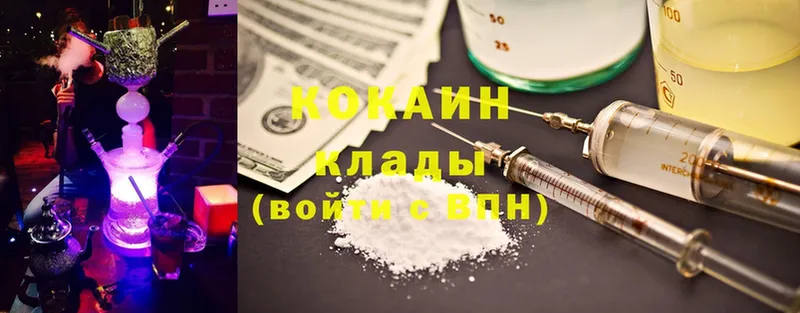 Cocaine Перу  Красногорск 