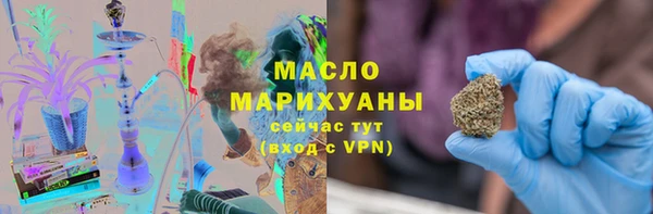 мефедрон VHQ Белокуриха