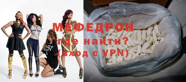 мефедрон VHQ Белокуриха